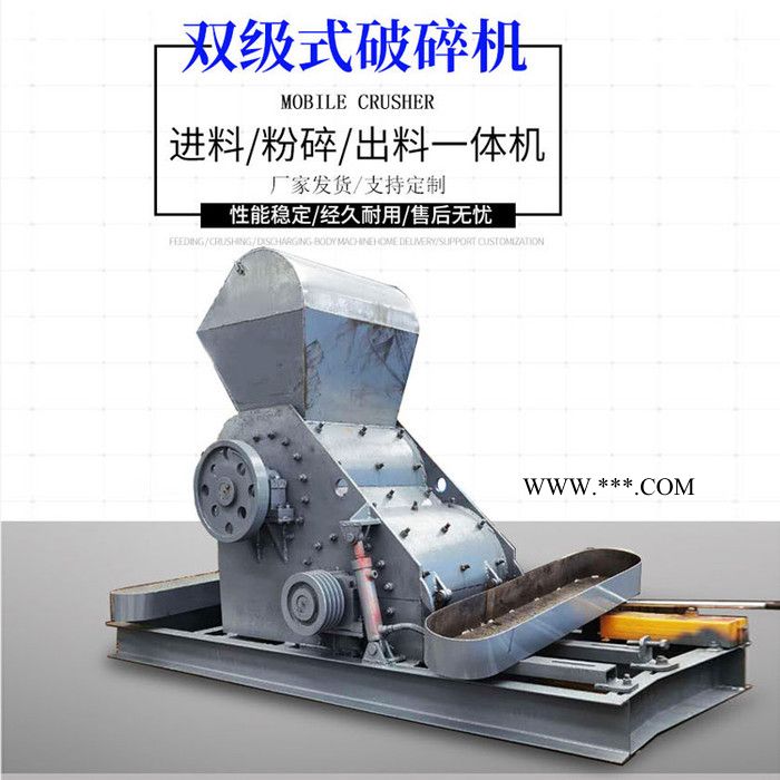 建筑石塊粉碎機 干濕料雙擊式粉碎機 頁巖粉煤灰粉碎機