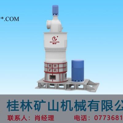 桂林礦機磨粉機GKW970磨煤機粉煤灰磨粉機粉煤灰設備處理粉煤灰47年制造廠商
