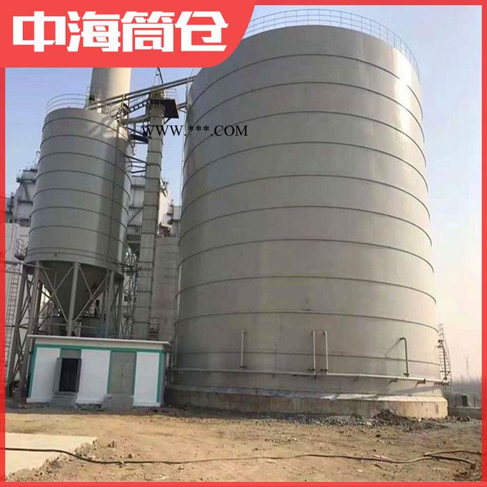 中海 汕頭粉煤灰鋼板倉(cāng)節(jié)能環(huán)保