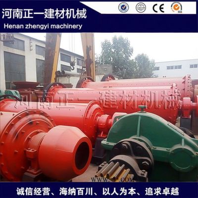 球磨機(jī)—粉煤灰混凝土球磨機(jī) 小型粉煤灰球磨機(jī)質(zhì)量保障