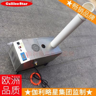 工業(yè)專用加濕器 紡織行業(yè)加濕器 粉煤灰粉塵加濕機 漢