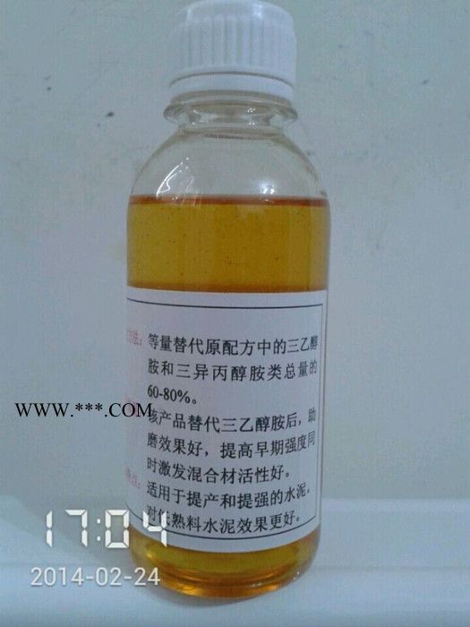供應(yīng)洛陽(yáng)宏恩he-2洛陽(yáng)宏恩助磨劑新型原料1