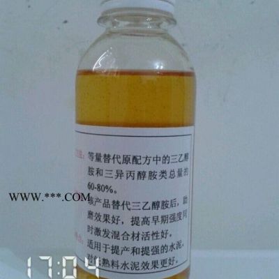 供應(yīng)洛陽宏恩he-2洛陽宏恩助磨劑新型原料1