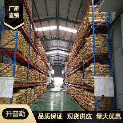 供應 浮選劑 選礦專用 礦粉浮選藥劑 脫泥沙專用 量大優(yōu)惠 浮選劑  KPL13/006