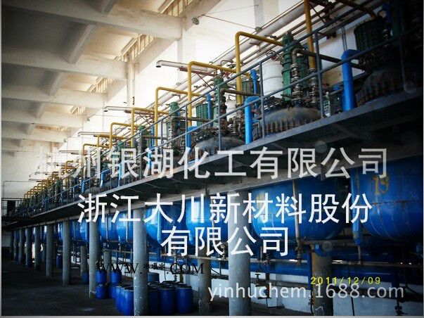 除油清水劑油水分離劑 選礦藥劑及冶煉助劑