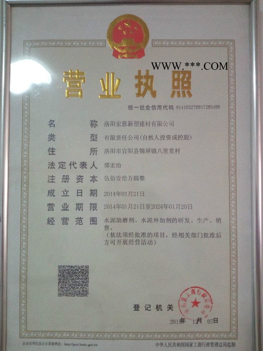 宏恩HE-09.水泥添加劑 南京市助磨劑