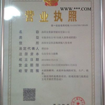 宏恩HE-09.水泥添加劑 南京市助磨劑