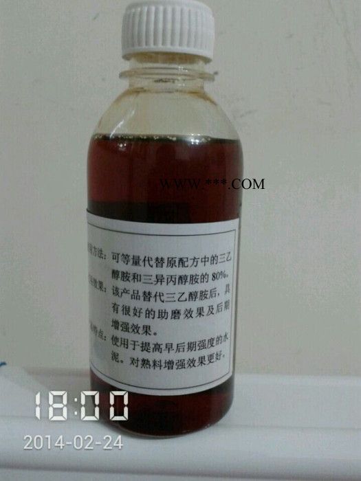 水泥添加劑 水泥助磨劑母液 礦渣助磨劑母液  聚合多元醇胺