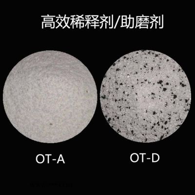 陶瓷專用稀釋劑 坯體解膠劑 高效助磨劑 歐陶無機材料有限公司