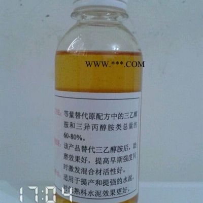 水泥添加劑 聚合多元醇  礦渣助磨劑  水泥助磨劑