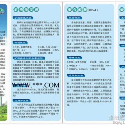 水泥添加劑  聚合多元醇  聚合醇胺  礦渣助磨劑