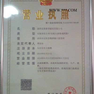 水泥添加劑洛陽宏恩助磨劑原料 合肥助磨劑