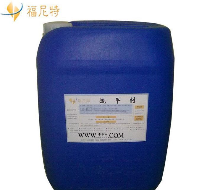 北京 流平劑 氟碳改性聚氨酯流變改性劑 水性流平劑 涂料助劑