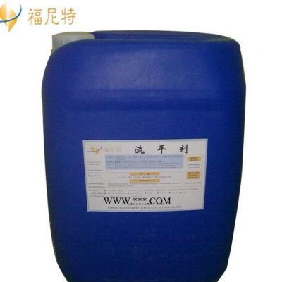 北京 流平劑 氟碳改性聚氨酯流變改性劑 水性流平劑 涂料助劑