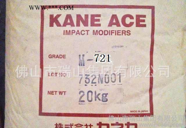 【精工細(xì)做】PC PC/ABS 抗沖擊改性劑 M711工程塑料專用