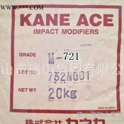 【精工細(xì)做】PC PC/ABS 抗沖擊改性劑 M711工程塑料專用