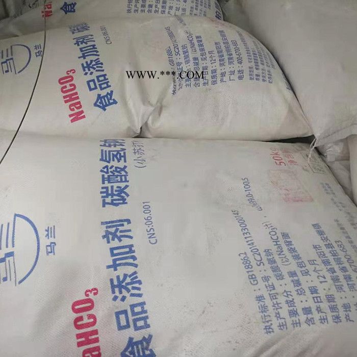 過(guò)氧碳酸鈉 碳酸鈉價(jià)格廠家