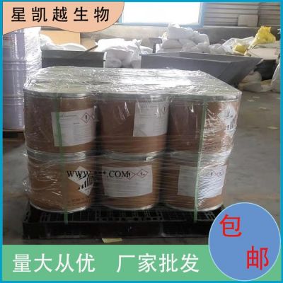 碳酸鈉   星凱越生物  497-19-8  生產(chǎn)廠家