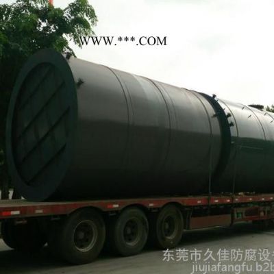 鋼襯塑儲罐廠家  化工 水處理漂水儲罐  25立方碳酸鈉儲罐  按需定制