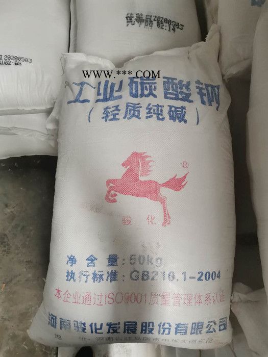 工業(yè)純堿碳酸鈉洗滌除污輕質(zhì)工業(yè)純堿印刷造紙工業(yè)