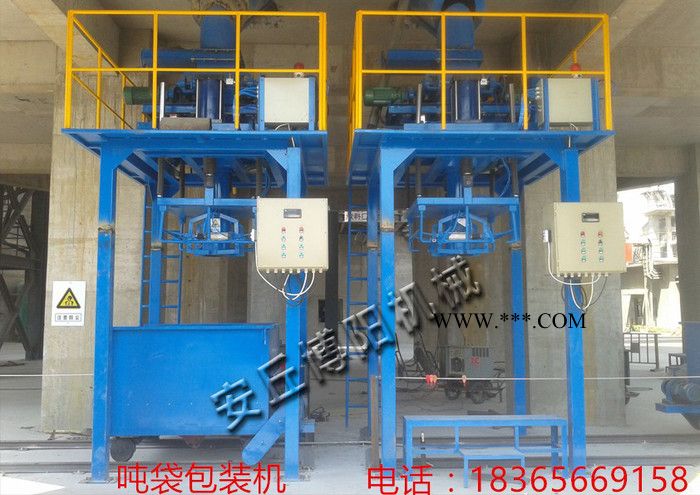 塑料添加劑專用噸袋包裝秤—安丘博陽 顆粒包裝機(jī)