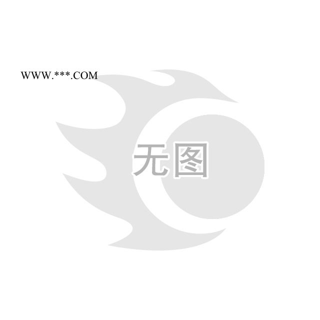 供應(yīng)成衣染色 >> 水洗助劑-涂料染色接枝劑/改性劑