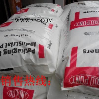 代理銷售粘合劑M603 聚合物改性劑M603 木塑合成物M603