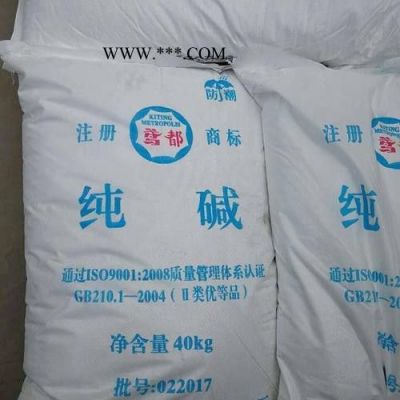 ?；儔A 輕質(zhì)碳酸鈉 國(guó)標(biāo)工業(yè)99純堿 堿面重質(zhì)碳酸鈉