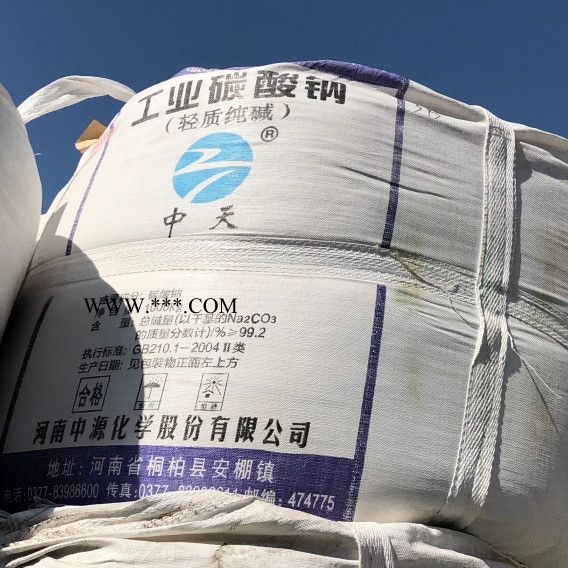 工業(yè)碳酸鈉