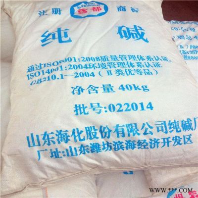 ?；?碳酸鈉 食用純堿濟(jì)南現(xiàn)貨供應(yīng)
