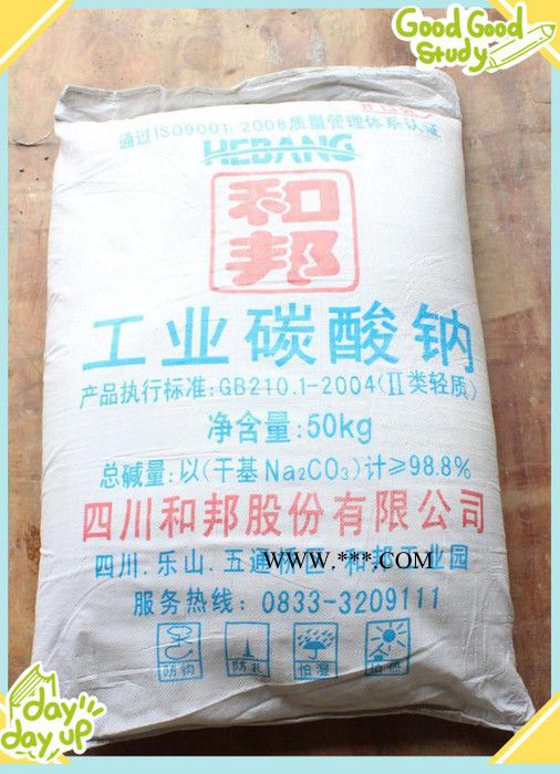 四川工業(yè)級碳酸鈉（工業(yè)級純堿）