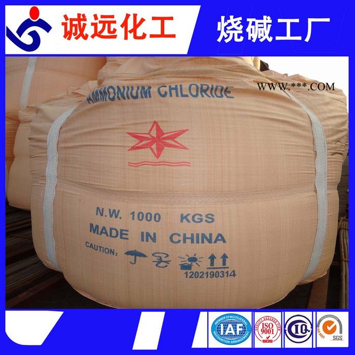 工廠直發(fā)  工業(yè)級(jí)純堿99.2%純堿**天津堿廠紅三角碳酸鈉