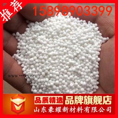 供應 過碳酸鈉  顆粒  片劑 25公斤起訂 量大優(yōu)惠 魚塘增氧劑
