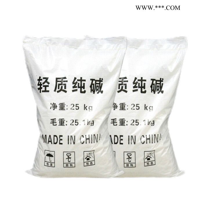 鵬騰實業(yè) 純堿 蘇打 廠家批發(fā)純堿工業(yè)級 99%碳酸鈉