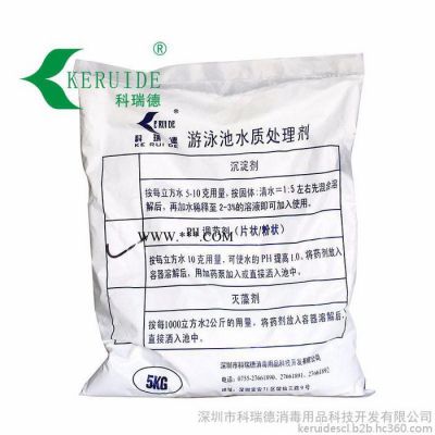 科瑞德游泳池碳酸鈉ph調(diào)節(jié)劑 ph增高劑 提高水質(zhì)ph值 1042
