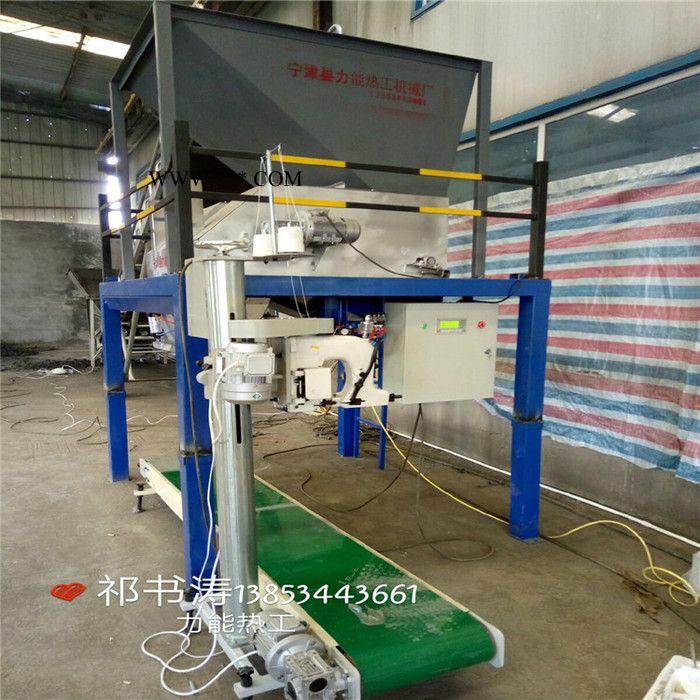 力能直銷LN--0553噸袋 集裝袋 定量包裝秤 噸袋包裝機(jī) 集裝袋包裝機(jī) 粉劑包裝秤