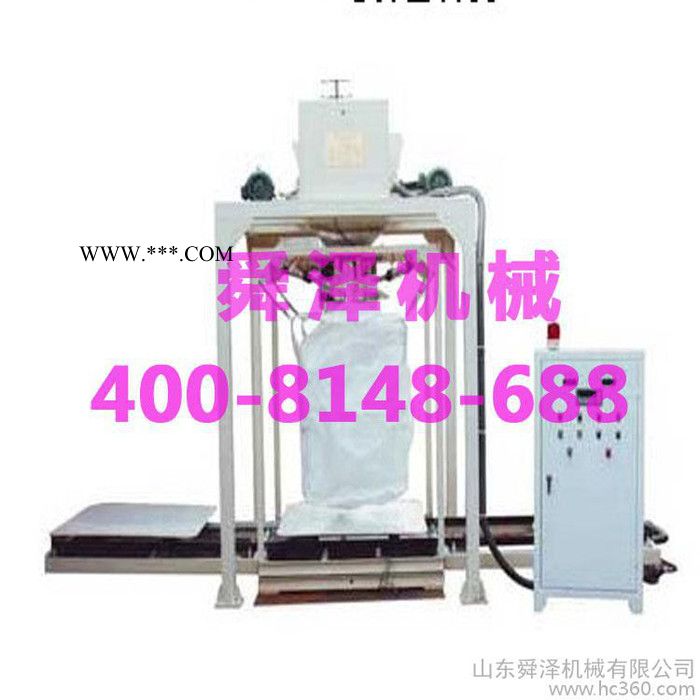供應(yīng)濰坊**噸袋包裝機(jī)