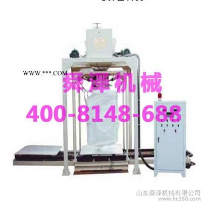 供應(yīng)濰坊**噸袋包裝機