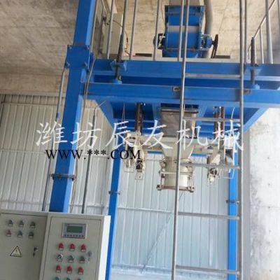 濰坊辰友 噸包機 噸袋包裝機 噸包機批發(fā)