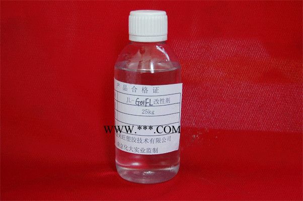 供應(yīng)南京金來(lái)旺新型粉體加工超分散偶聯(lián)改性劑