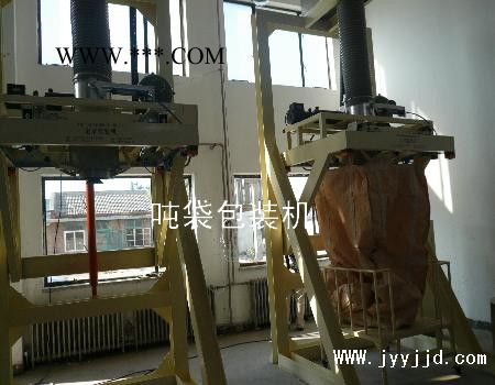 【特價供應】粉體顆粒自動噸袋包裝機YJ1000