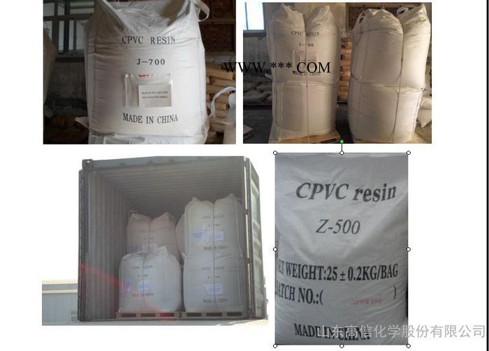 氯化聚乙烯CPE 135A  Factory Manufacturer PVC抗沖擊改性劑 出口內(nèi)銷，出口歐美，韓國