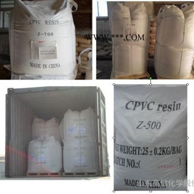 氯化聚乙烯CPE 135A  Factory Manufacturer PVC抗沖擊改性劑 出口內(nèi)銷(xiāo)，出口歐美，韓國(guó)