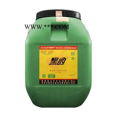 禹豹聚合物水泥砂漿改性劑建筑防水涂料批發(fā)