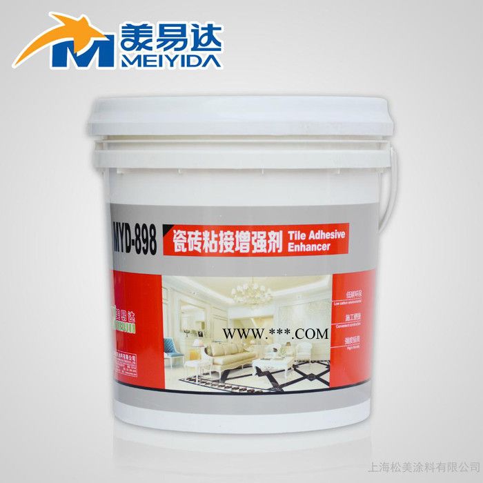 多功能聚合物界面改性劑   美易達(dá)防水  防水涂料  ?；u伴侶  瓷磚伴侶
