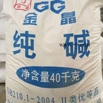 濟(jì)南碳酸鈉 純堿現(xiàn)貨供應(yīng)批發(fā) 零售