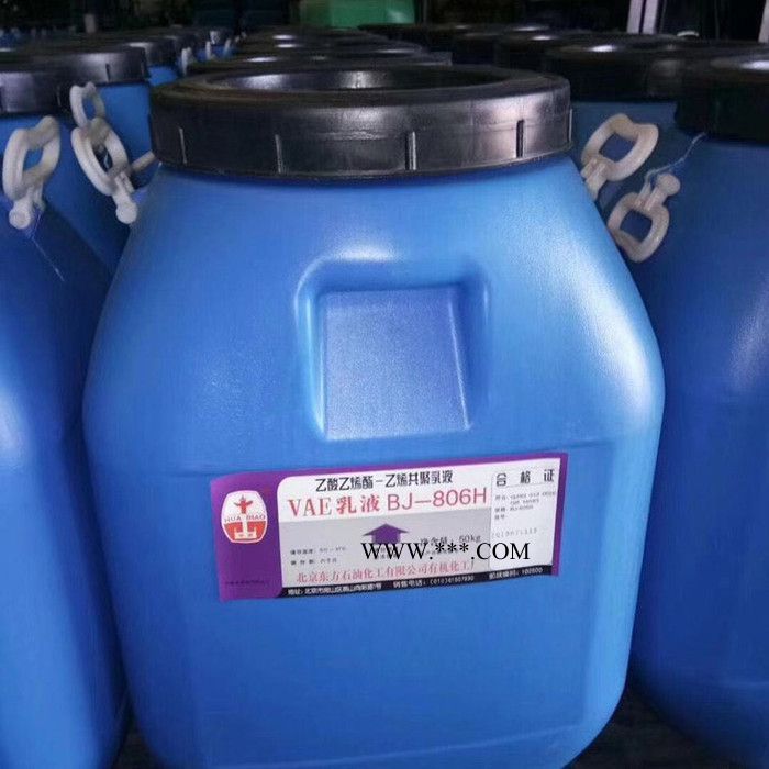 弘道供應(yīng)油墨漆 涂料水泥改性劑 防水粘結(jié)劑料