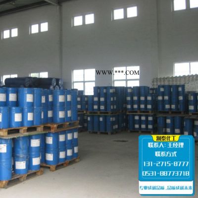 潤(rùn)泰現(xiàn)貨 工業(yè)甲基丙烯酸 早強(qiáng)減水劑 涂料改性劑