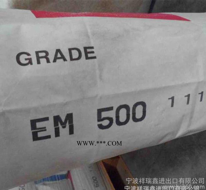 增韌劑相容劑PC PC/ABS增韌劑MBS抗沖擊改性劑韓國LG EM500
