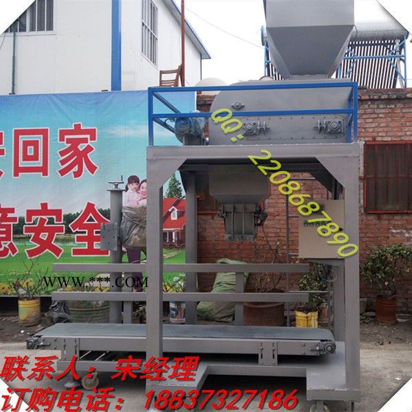 木炭塊噸袋包裝機 小塊煤炭定量包裝機